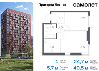 Продается однокомнатная квартира, 40.5 м2, деревня Мисайлово, проспект Василия Мамрова, 6