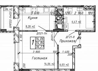 1-комнатная квартира на продажу, 34.8 м2, Калуга, Азаровская улица, 40к4