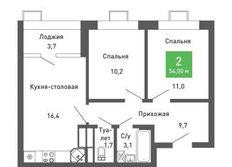 Продаю двухкомнатную квартиру, 53.8 м2, Воронеж, Железнодорожный район