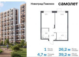 Продажа 1-ком. квартиры, 39.2 м2, Балашиха