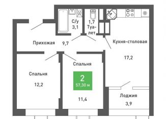 Продаю 2-комнатную квартиру, 57.4 м2, Воронеж, Железнодорожный район