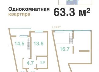 Продажа 1-ком. квартиры, 58.7 м2, село Мысхако, Шоссейная улица, 27