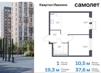 1-ком. квартира на продажу, 37.6 м2, Химки, квартал Ивакино, к2