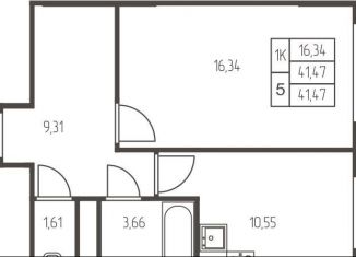 1-ком. квартира на продажу, 41.5 м2, Пермский край, Заводская улица, 2