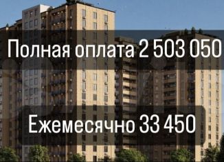 Однокомнатная квартира на продажу, 45.5 м2, Чечня, проспект В.В. Путина, 13