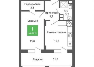 Продажа 1-ком. квартиры, 42.2 м2, Воронеж, Железнодорожный район