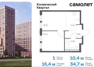 Продам 1-ком. квартиру, 34.7 м2, Королёв