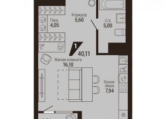 Продам квартиру студию, 41.5 м2, Екатеринбург, метро Уральская, улица Энергостроителей, 7