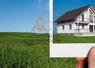 Земельный участок на продажу, 50 сот., село Золотое Поле, улица Мичурина