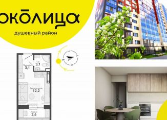 Продам 1-ком. квартиру, 18.4 м2, посёлок Садовый