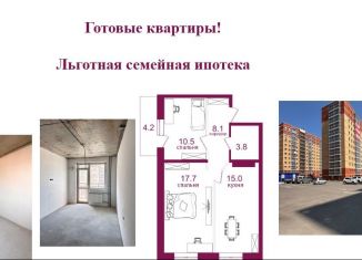 Двухкомнатная квартира на продажу, 59.3 м2, Иркутск, микрорайон Топкинский, 69