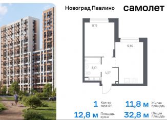 Продам 1-комнатную квартиру, 32.8 м2, Балашиха, улица Бояринова, 30