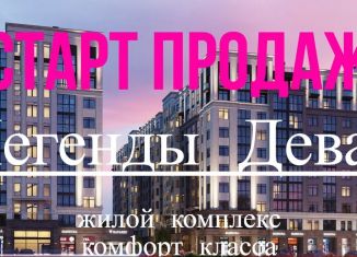 Продам 2-ком. квартиру, 56.8 м2, Калининград