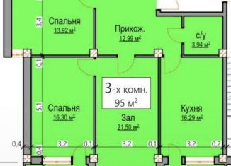 Продаю 3-ком. квартиру, 95 м2, Дагестан, проспект Амет-Хана Султана, 344