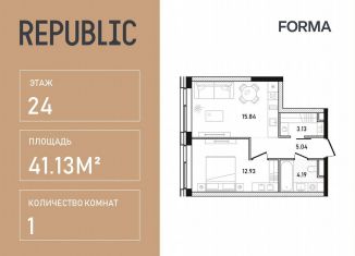 Продаю 1-комнатную квартиру, 41.1 м2, Москва, ЦАО, улица Пресненский Вал, 27с2