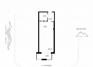 Продается 1-ком. квартира, 41.5 м2, Крым, Парковая улица, 7