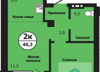 Продам 2-комнатную квартиру, 40.3 м2, Красноярск, Свердловский район