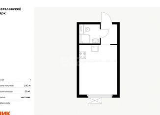 Продаю квартиру студию, 20.1 м2, Москва, метро Мичуринский проспект, Очаковское шоссе, 5к5