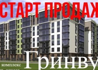 Продам однокомнатную квартиру, 39.7 м2, Калининград