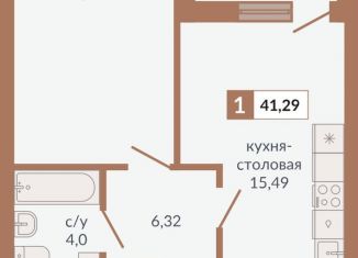 Продаю 1-комнатную квартиру, 41.3 м2, Екатеринбург, Верх-Исетский район