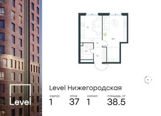 Продается 1-ком. квартира, 38.5 м2, Москва, Нижегородский район