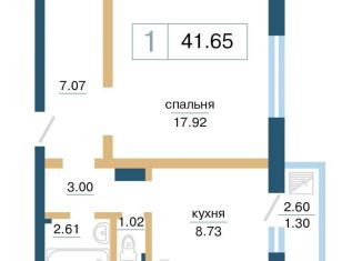 Продается 1-ком. квартира, 41.7 м2, Красноярск