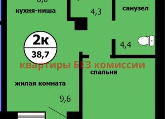 Продаю двухкомнатную квартиру, 38.7 м2, Красноярск, Свердловский район