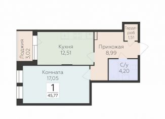 1-ком. квартира на продажу, 45.8 м2, Воронеж, улица 45-й Стрелковой Дивизии, 259/27, Коминтерновский район