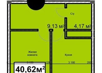 Продажа 1-комнатной квартиры, 40.6 м2, Ставропольский край