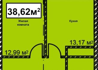 Продажа 1-комнатной квартиры, 38.6 м2, Ставропольский край