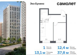 Продам однокомнатную квартиру, 37.8 м2, деревня Столбово, жилой комплекс Эко Бунино, 14.2