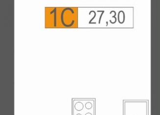 Квартира на продажу студия, 27.3 м2, Екатеринбург, ЖК Фристайл