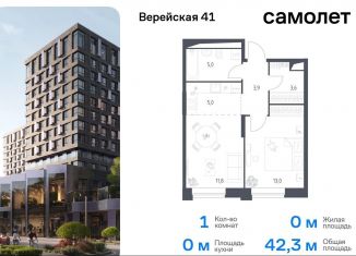 Продается 1-комнатная квартира, 42.3 м2, Москва, Можайский район