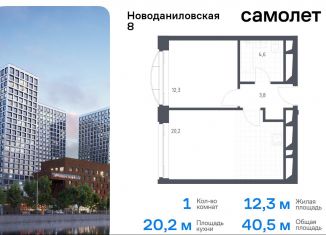 Продаю однокомнатную квартиру, 40.5 м2, Москва, Новоданиловская набережная, 8к1, Донской район