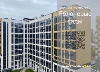 Продажа 1-комнатной квартиры, 34.6 м2, Воронеж, улица Шишкова, 140Б/16