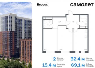 Продается двухкомнатная квартира, 69.1 м2, Москва, метро Октябрьское поле, 3-я Хорошёвская улица, 17А