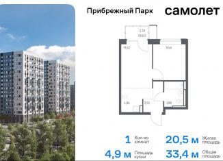 Продаю однокомнатную квартиру, 33.4 м2, село Ям, жилой комплекс Прибрежный Парк, 7.1