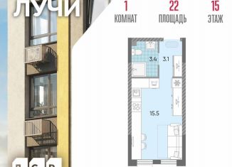 Продаю квартиру студию, 22 м2, Москва, метро Боровское шоссе