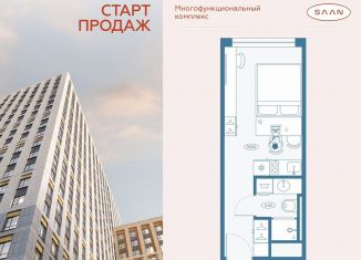 Продаю квартиру студию, 22.3 м2, Санкт-Петербург, метро Пионерская