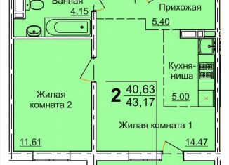 Сдаю в аренду двухкомнатную квартиру, 43 м2, Челябинск, 2-я Эльтонская улица, 59В, Тракторозаводский район