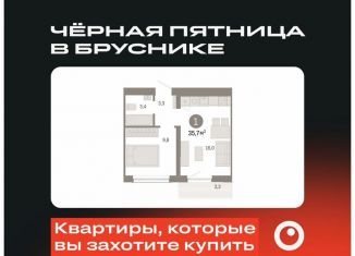 1-ком. квартира на продажу, 35.7 м2, Новосибирск, метро Октябрьская