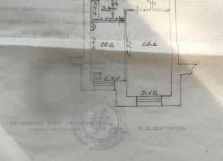 Однокомнатная квартира в аренду, 41 м2, Самарская область, Знаменосная улица