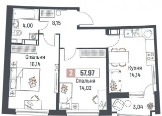 Продажа 2-комнатной квартиры, 58 м2, Ленинградская область