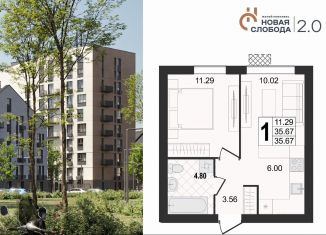 1-комнатная квартира на продажу, 35.7 м2, Владимирская область