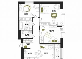 Продаю четырехкомнатную квартиру, 93 м2, Тюменская область