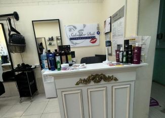 Продажа помещения свободного назначения, 120 м2, Мытищи, Шараповский проезд, 1