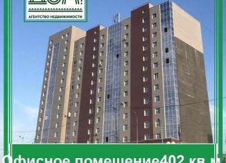 Продаю помещение свободного назначения, 402 м2, Саха (Якутия), улица Крупской, 9А