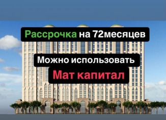 Продаю 3-комнатную квартиру, 85 м2, Грозный, проспект В.В. Путина, 1А