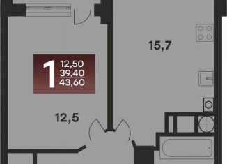 1-ком. квартира на продажу, 43.6 м2, Ставропольский край, Украинская улица, 39