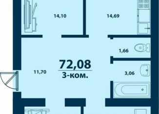 Продажа 3-комнатной квартиры, 72.1 м2, деревня Ветошниково